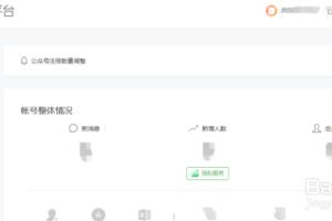 微信公众号怎么修改错别字.