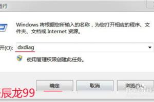 如何检查显卡驱动是否合适及如何安装显卡驱动？.