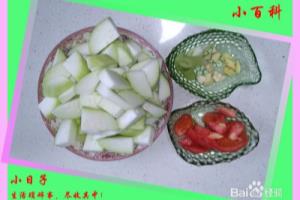 家庭美食——油焖瓠子.