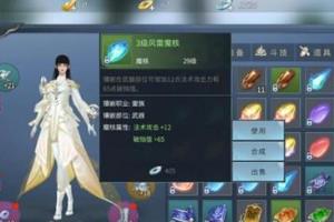 斗破苍穹手游副职业选哪个.