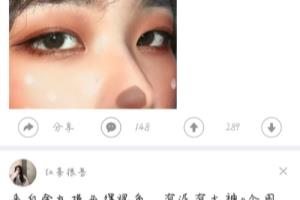 最右如何收藏帖子？.