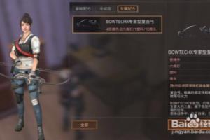 明日之后怎么抄家.