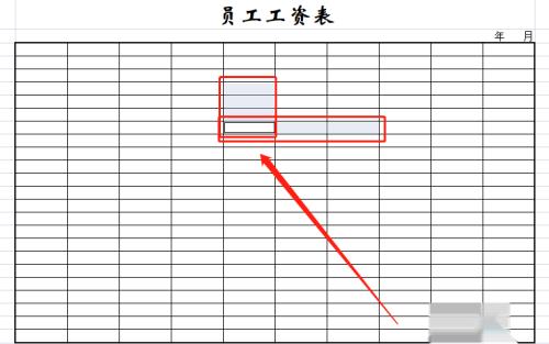 excel工作表选择单元格的方法全解
