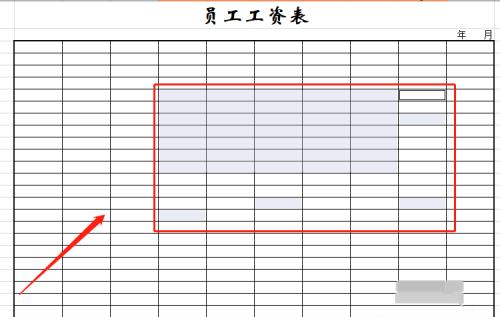 excel工作表选择单元格的方法全解