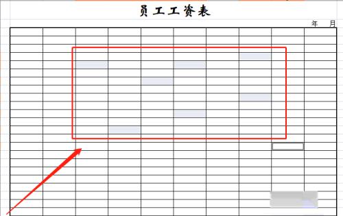 excel工作表选择单元格的方法全解