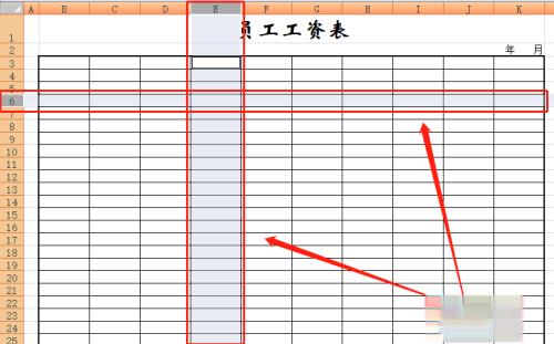 excel工作表选择单元格的方法全解