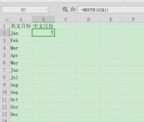Excel怎么把英文月份转换成中文月份