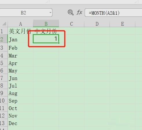 Excel怎么把英文月份转换成中文月份