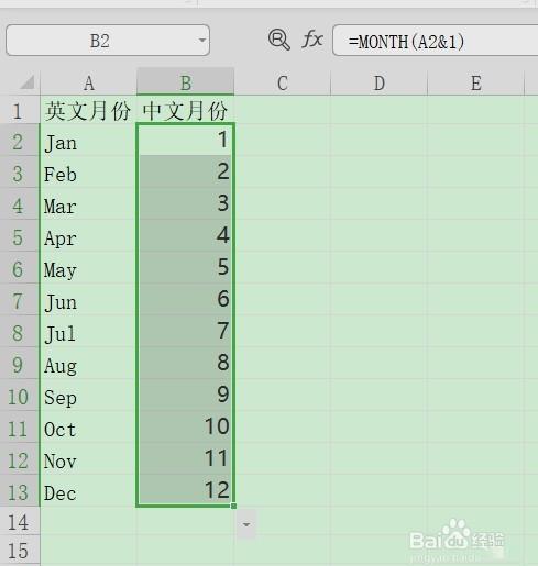 Excel怎么把英文月份转换成中文月份