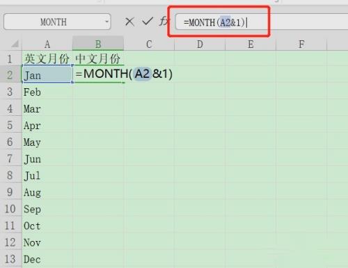 Excel怎么把英文月份转换成中文月份