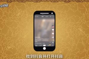 抖音模糊镜头怎么拍.