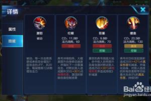 典韦怎么快速发育.
