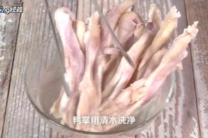 卤鸭掌怎么做.