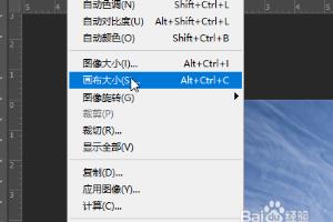 Photoshop如何制作扭曲合成.