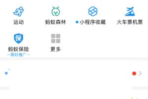 支付宝如何生成支付口令.