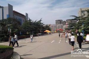 【校园指南】山东经贸职业学院新生报道篇.