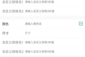 服装如何管理尺码和颜色。.