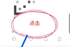 Soul APP怎么筛选匹配的性别年龄和星座.