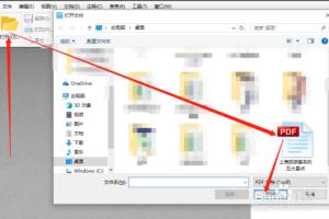 PDF如何分割页面的方法！.