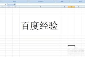 excel表格如何下标文字？.