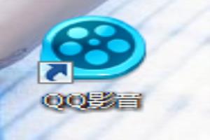 QQ影音怎么更改外观？.
