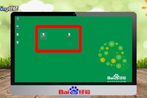 如何将电脑桌面划分为独立的两半.