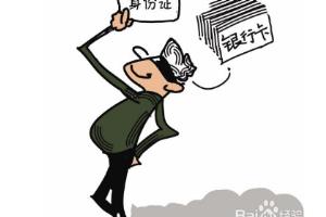 怎样保护个人信息不泄露.