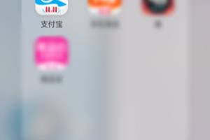 怎么在支付宝上查看银行卡的余额.