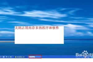 word打开鼠标一直转圈怎么办.