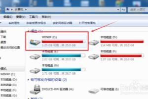 重装系统后不用重新下载就安装原来软件的方法？.