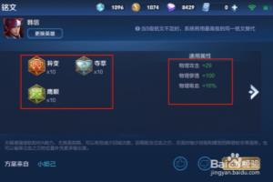 不看后悔的王者荣耀韩信打法.