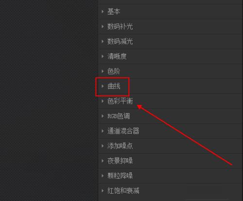 如何制作出晚霞红照的美景效果