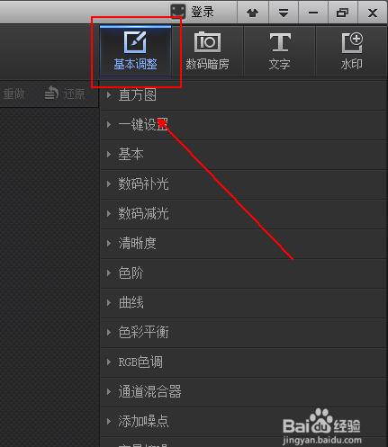 如何制作出晚霞红照的美景效果