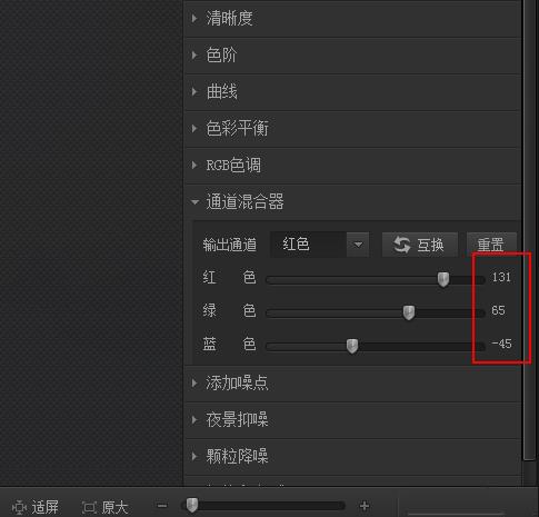 如何制作出晚霞红照的美景效果