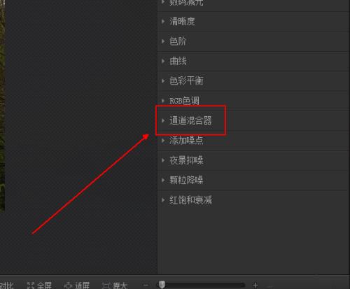 如何制作出晚霞红照的美景效果