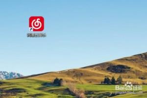 网易云音乐怎么新建隐私歌单 歌单如何设置公开.