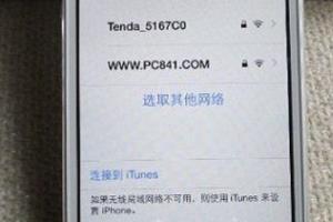 黑莓来电助手激活教程.