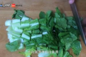 小白菜贡丸汤怎么做.