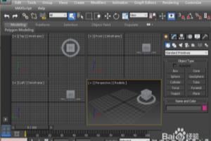 3D max 2015安装后界面为英文，如何设置为中文.