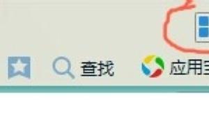如何查看QQ版本6.6.13172.0登录授权过的网站？.