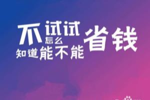 淘宝天猫怎么查找优惠券及返现.
