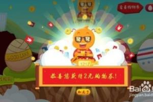 如何取消双十二活动.
