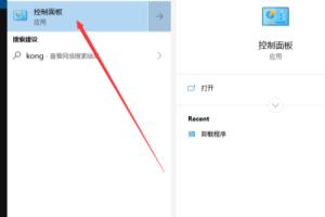 revit2017软件怎么彻底卸载.