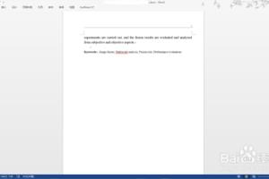 教你删除WORD中页码下的横线.