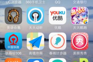 交通银行手机银行如何将活期存款转为定期存款？.