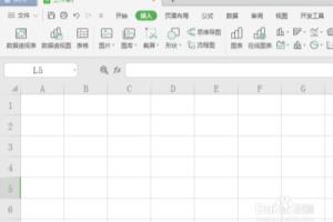 WPS表格中怎样插入特殊字符或图形符号.