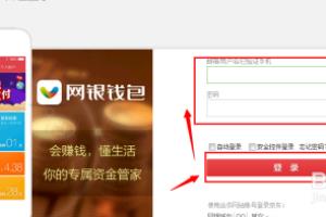 京东商城怎么选择货到付款.