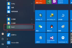 Excel 如何计算平均值.
