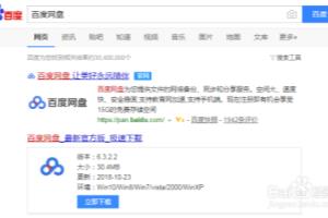 淘宝联盟拉新6人方法.