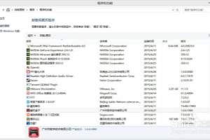 酷玩游戏盒怎么卸载.